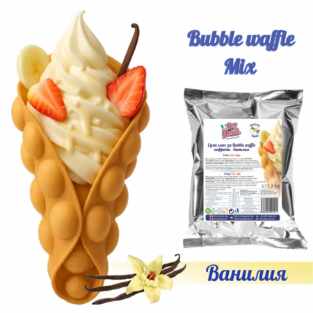 Суха смес за Bubble Waffle с вкус на ванилия – Дон Джелато