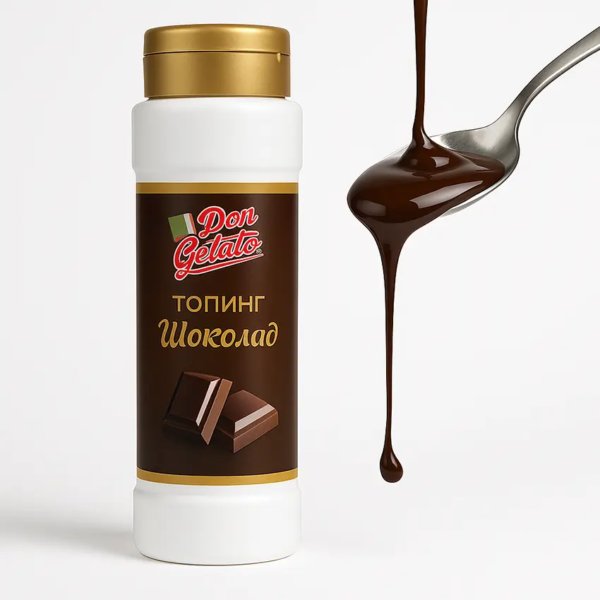 Готов шоколадов топинг за HORECA, кафенета и ресторанти – Don Gelato