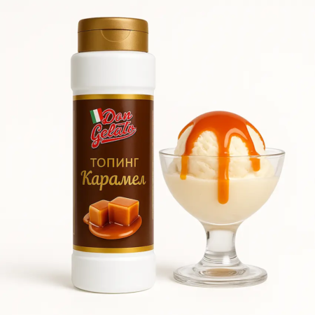 Сос карамел за барове, йогурт и млечни десерти – Don Gelato – 975 г
