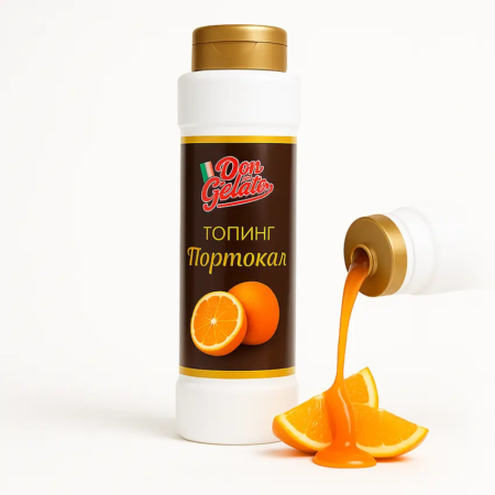 Сос портокал за йогурт, млечни десерти и скрежини – Don Gelato 975 г