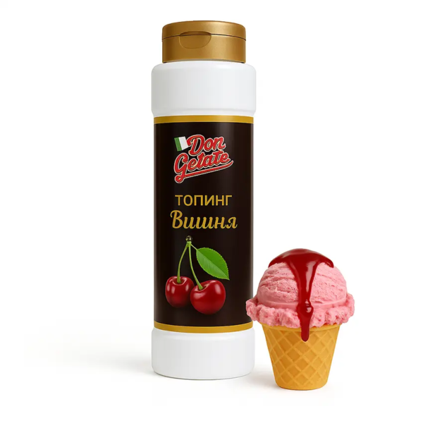 Топинг вишна за сладолед, гофрети и палачинки – Don Gelato 975 г