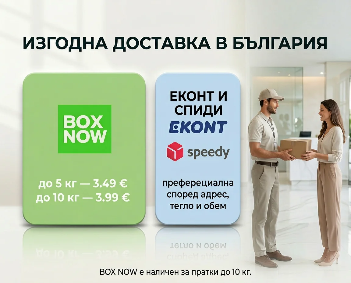 Банер за изгодна доставка в България от Don Gelato с BOX NOW, Еконт и Спиди
