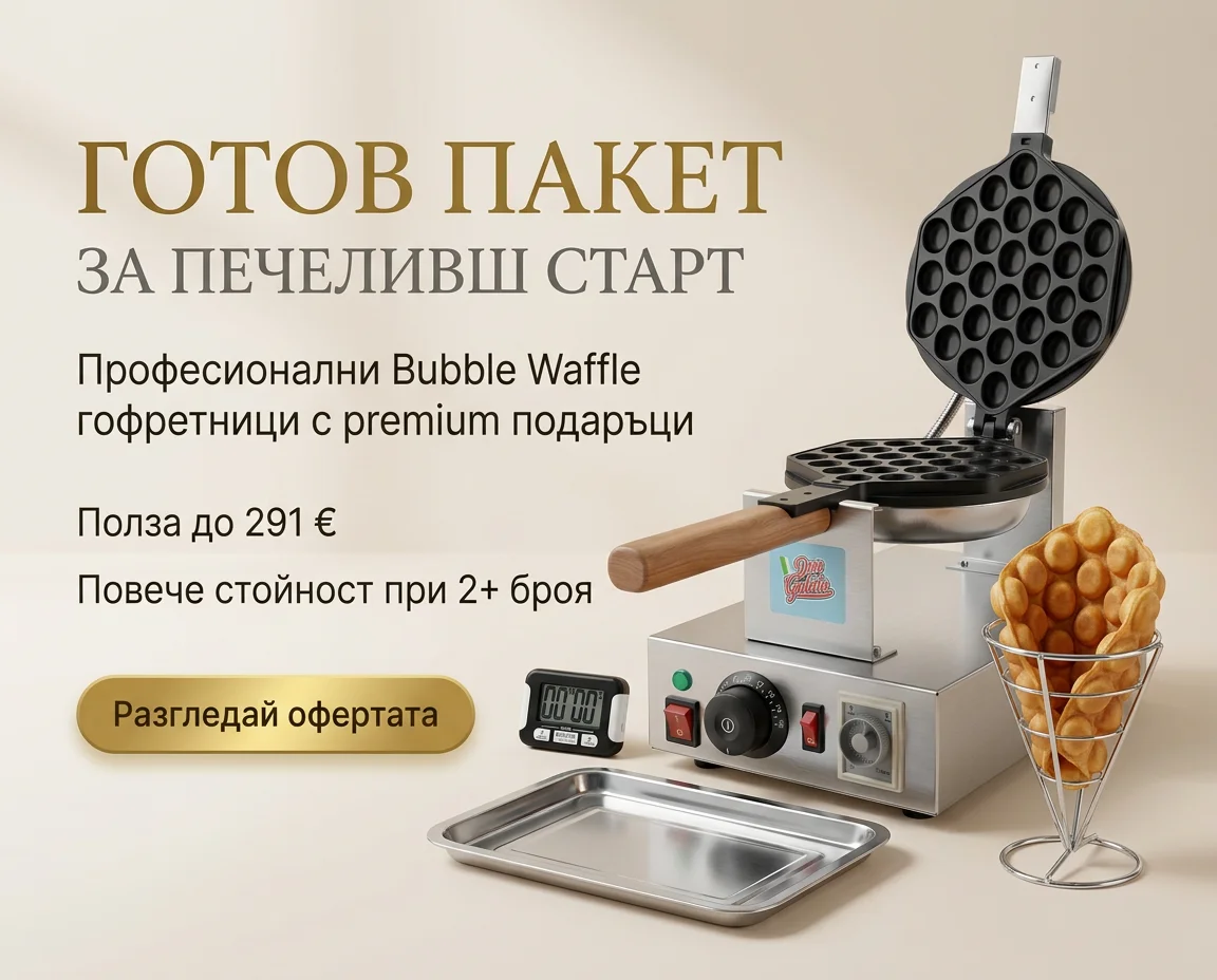 Банер за промо Bubble Waffle гофретник Don Gelato с подаръци