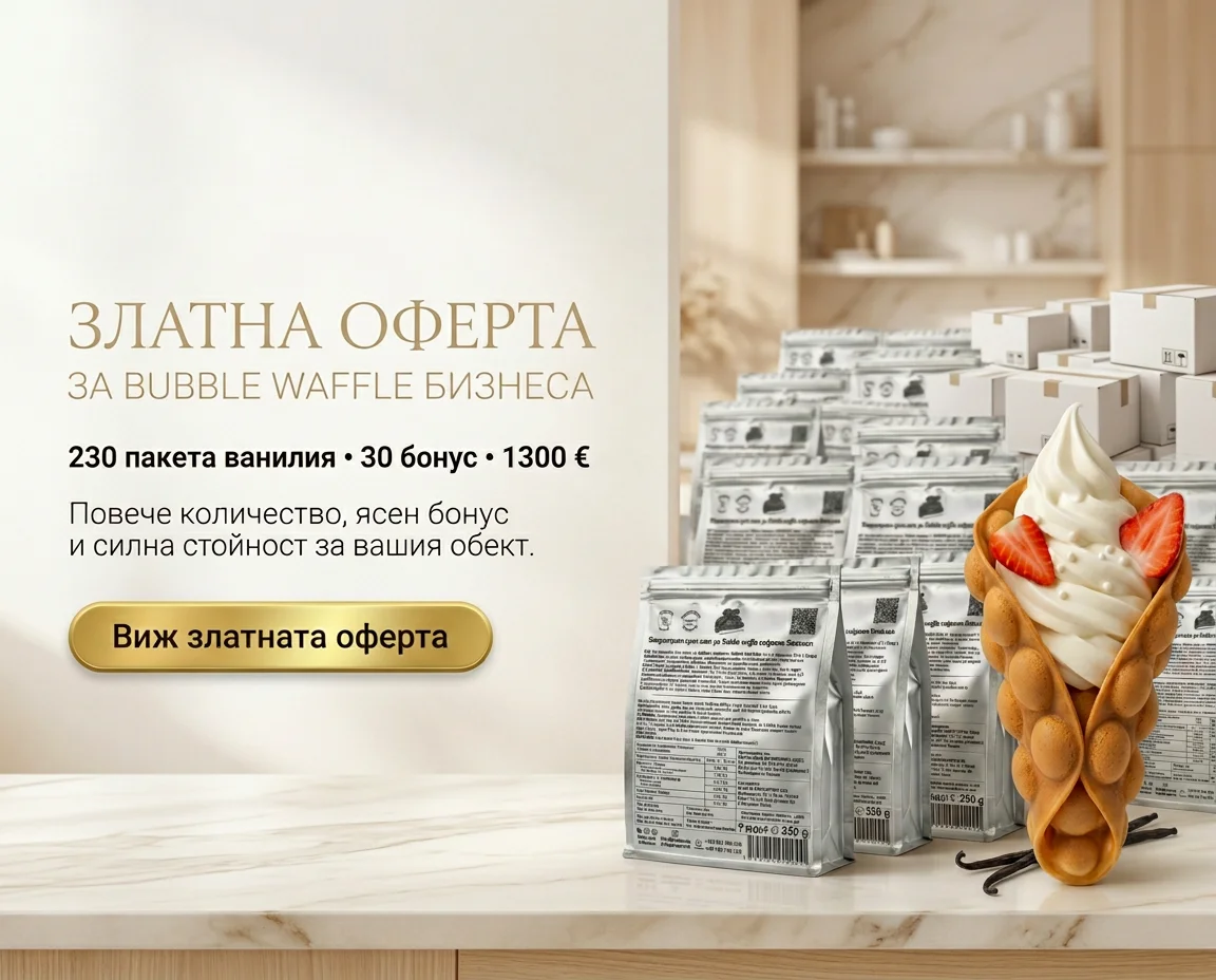 Банер за промо пакет Bubble Waffle концентрат ванилия Don Gelato 230 пакета